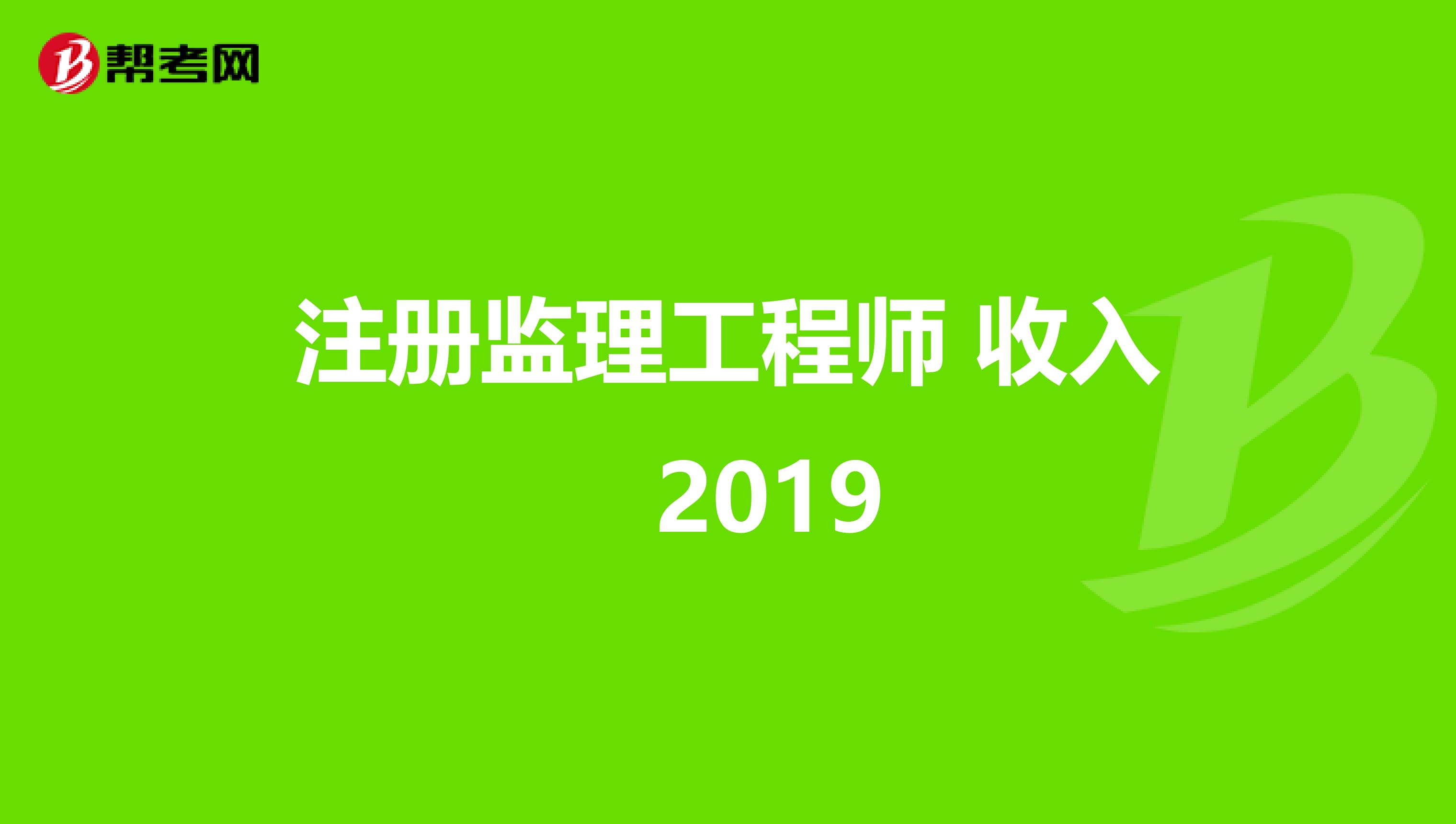 監理工程師的注冊分為,監理工程師的注冊分為哪幾類  第2張