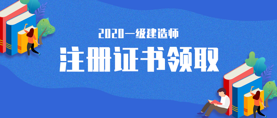 2022一級建造師,一級建造師師  第2張