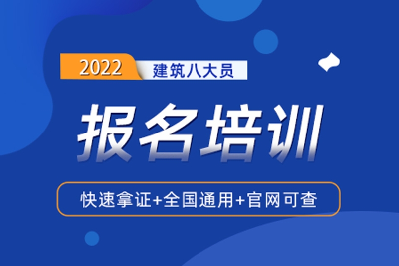 合肥注冊監理工程師招聘,合肥注冊監理工程師招聘網  第1張