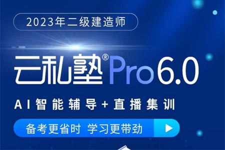 寧夏二級建造師證書領取地點2020年寧夏二建證書什么時候領取  第2張