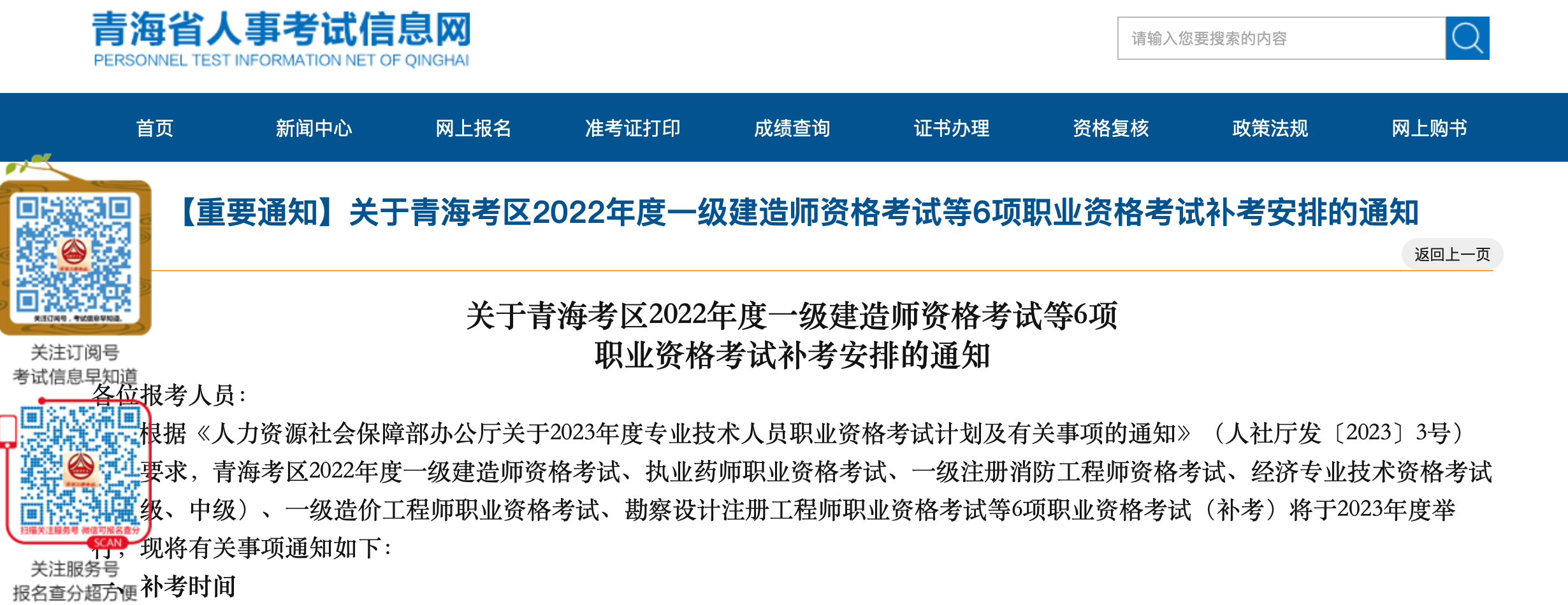 注冊巖土工程師能用到多大年紀注冊巖土工程師能用到多大年紀的工作  第1張