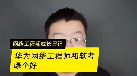 商丘網絡安全工程師等級考試商丘網絡安全工程師等級  第1張