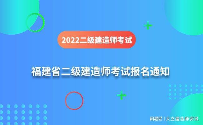 全國二級建造師注冊信息查詢網站全國二級建造師注冊信息查詢  第1張