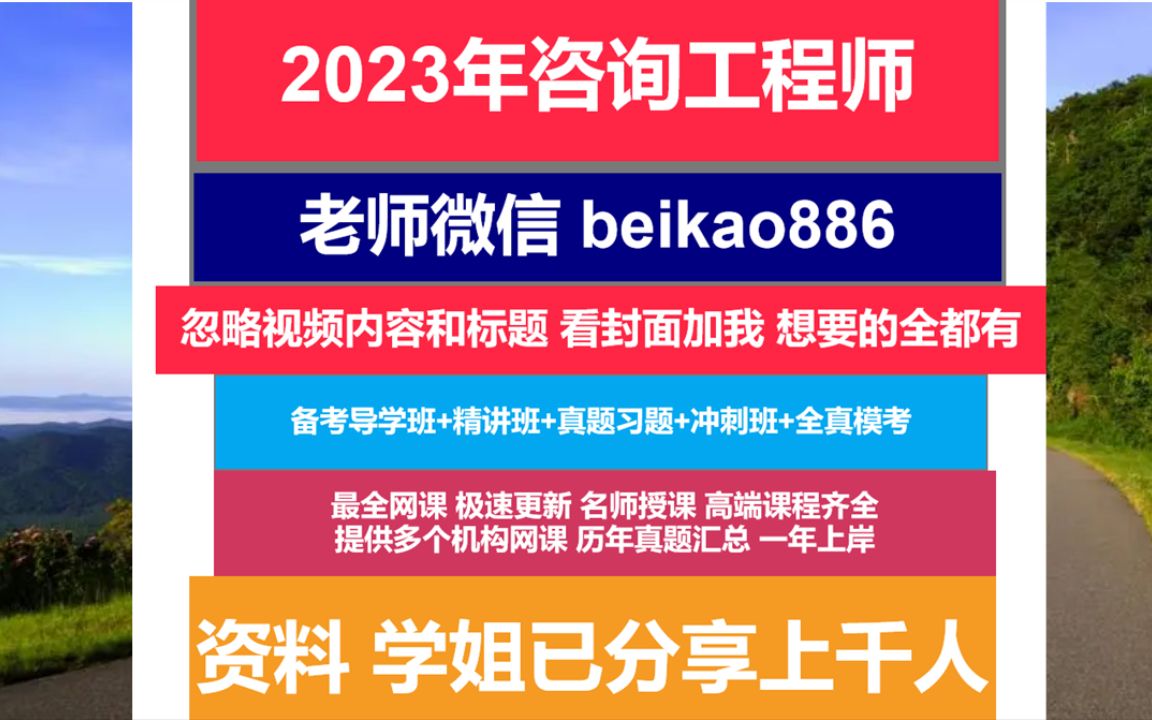 廣州二級結(jié)構(gòu)工程師培訓二級結(jié)構(gòu)工程師培訓機構(gòu)  第1張