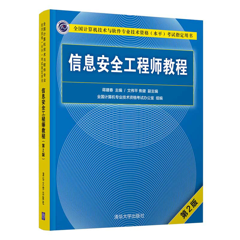 信息安全工程師工作內容是什么信息安全工程師工作內容  第1張