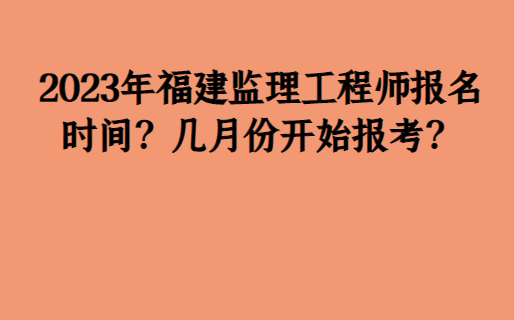 失業狀態可以繼續考監理工程師嗎知乎,失業狀態可以繼續考監理工程師嗎  第2張