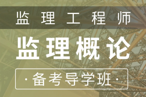 恒大土建監理工程師能干嗎,恒大的土建監理工程師  第1張