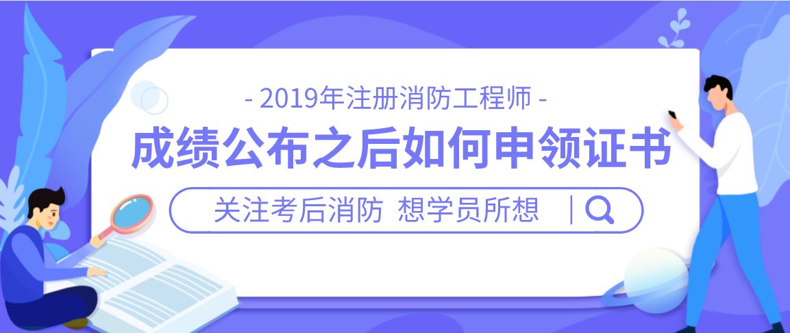 消防工程師能掙錢嗎消防工程師能干嘛  第1張