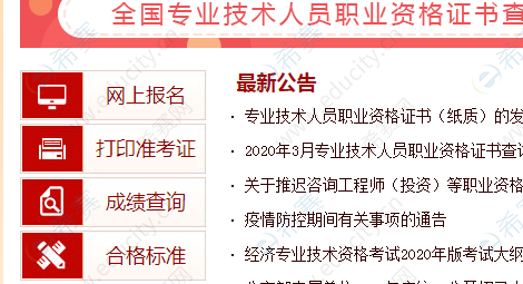 海南一級建造師準考證打印官網,海南一級建造師準考證打印  第2張