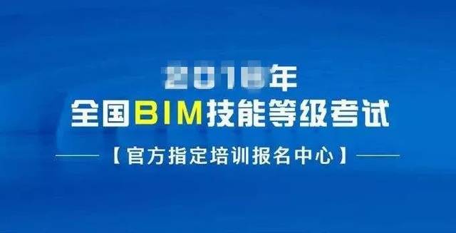 bim電力工程師報名官網bim電力工程師報名  第1張