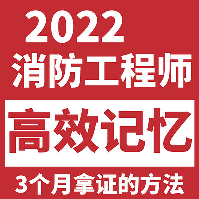 一級消防工程師通過分?jǐn)?shù)一級消防工程師通過  第1張