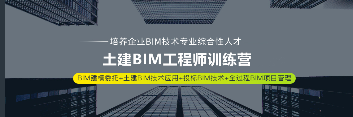 bim工程師需要會的軟件,bim專業工程師需要什么資歷  第1張