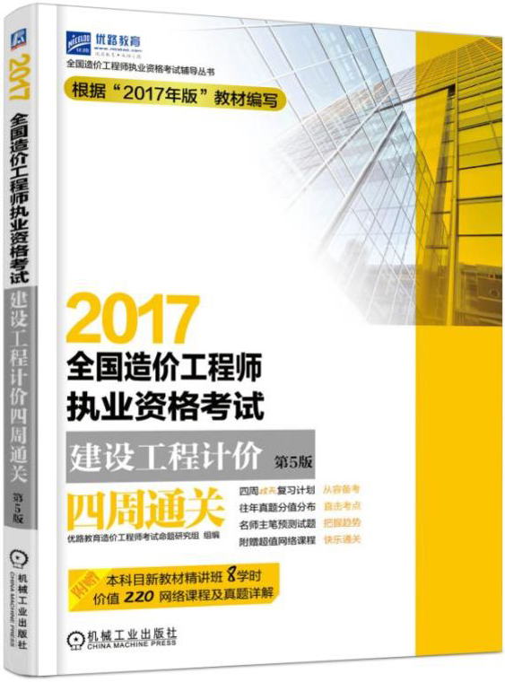 造價工程師哪個專業好考些,造價工程師哪個專業好考  第1張