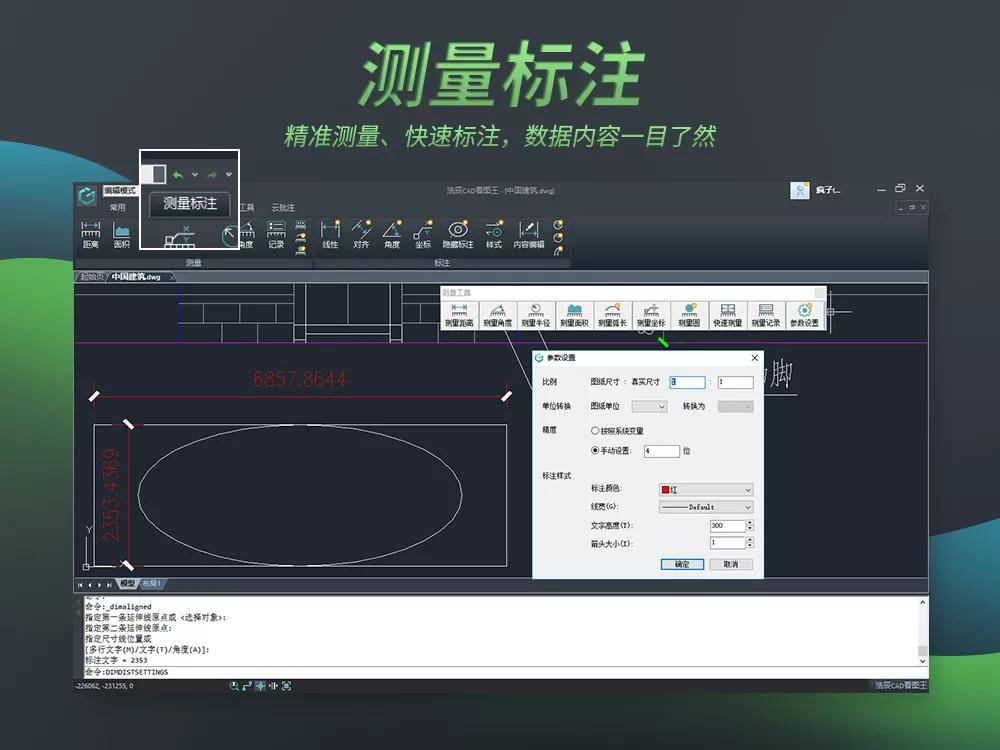 浩辰cad2012激活碼,浩辰cad2012激活碼和序列號(hào)  第1張