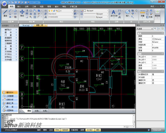 浩辰cad2012激活碼,浩辰cad2012激活碼和序列號(hào)  第2張