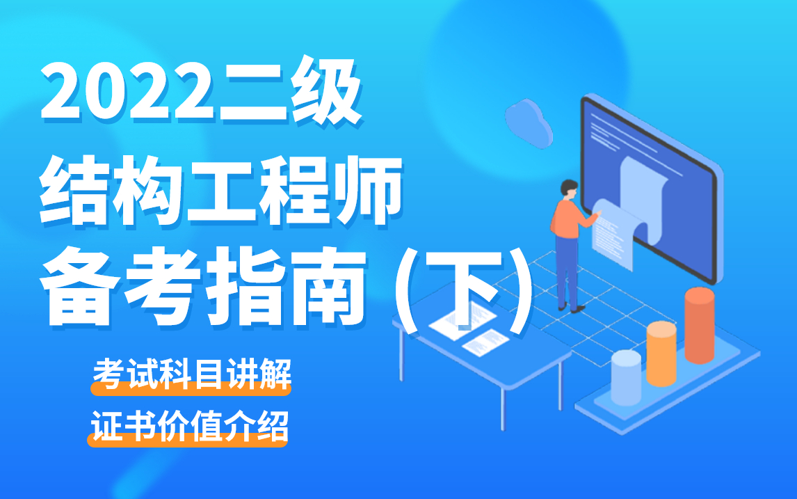 湖北結構工程師考試地點在哪,湖北結構工程師考試地點  第1張