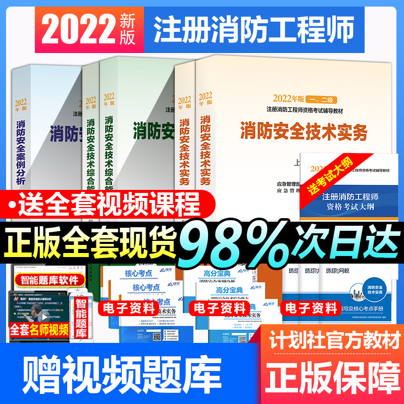 一級消防工程師考試時間2019年考試時間19年一級消防工程師增加內(nèi)容  第1張