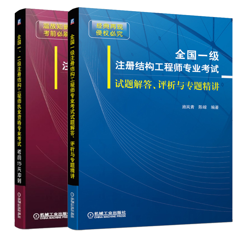 考過一級注冊結(jié)構(gòu)工程師有前途嗎,考過一級注冊結(jié)構(gòu)工程師有前途嗎知乎  第1張