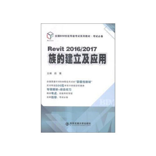 bim工程師是線上還是線下考的?,bim工程師證書線下考試嗎  第2張