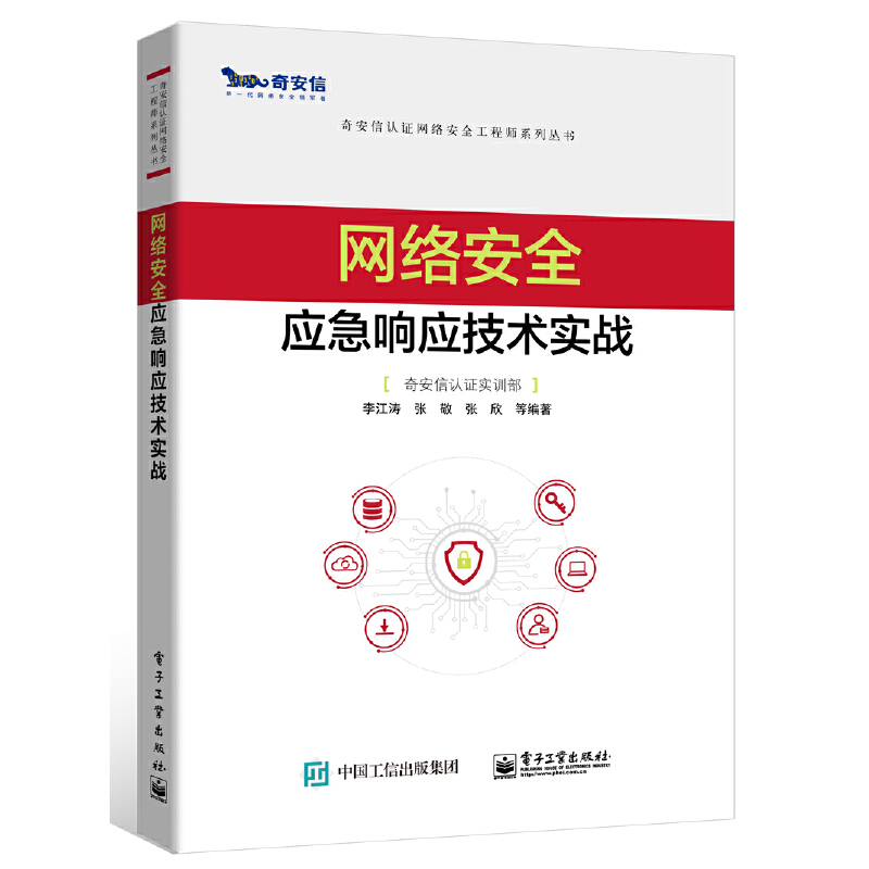 華為認證網(wǎng)絡工程師怎么考,網(wǎng)絡安全工程師自學  第2張