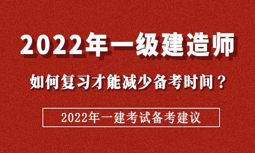 市政一級(jí)建造師,市政一級(jí)建造師掛靠多少錢(qián)一年  第1張