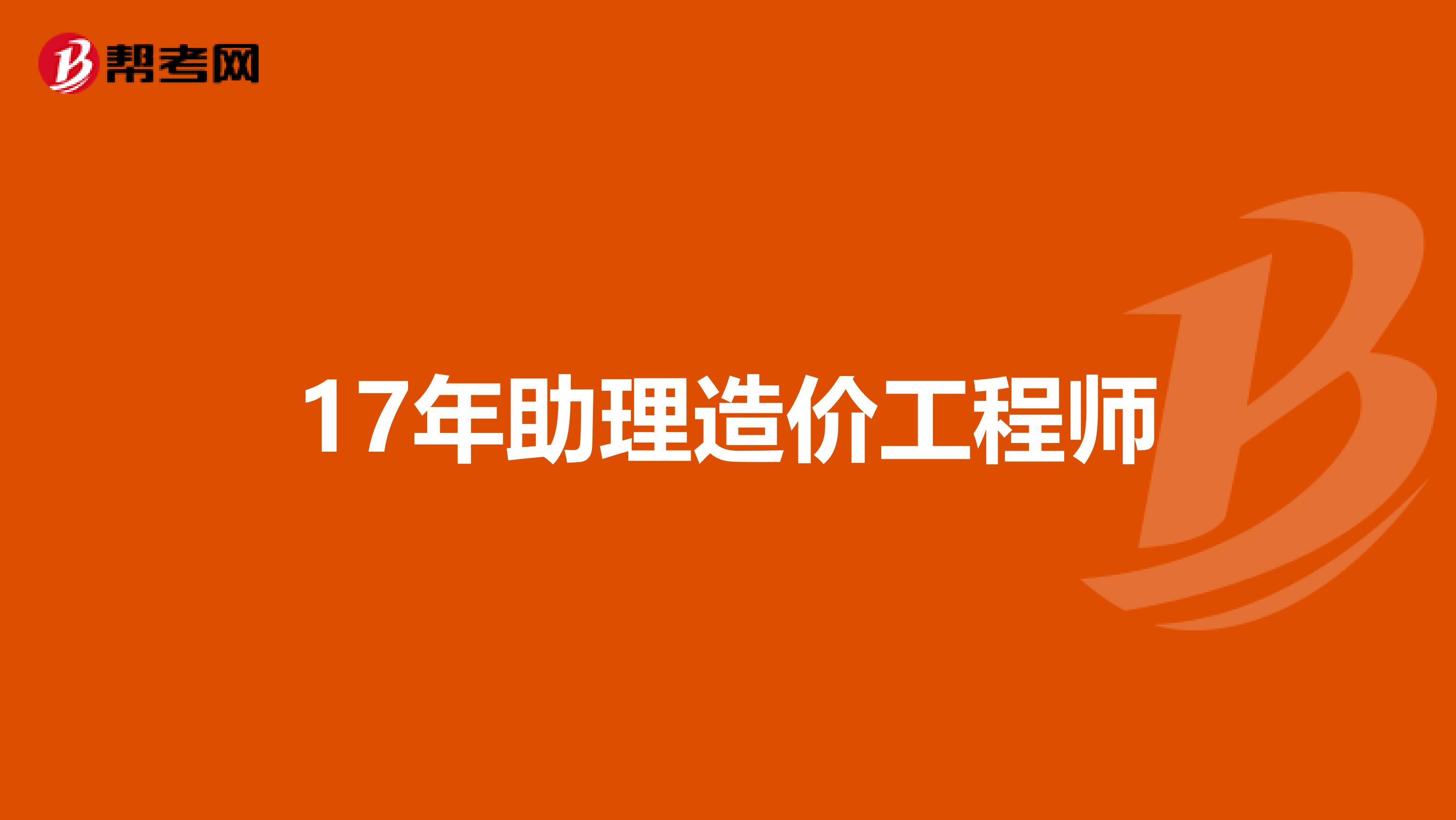 造價師社保和單位不一致不查嗎,造價工程師社保  第2張