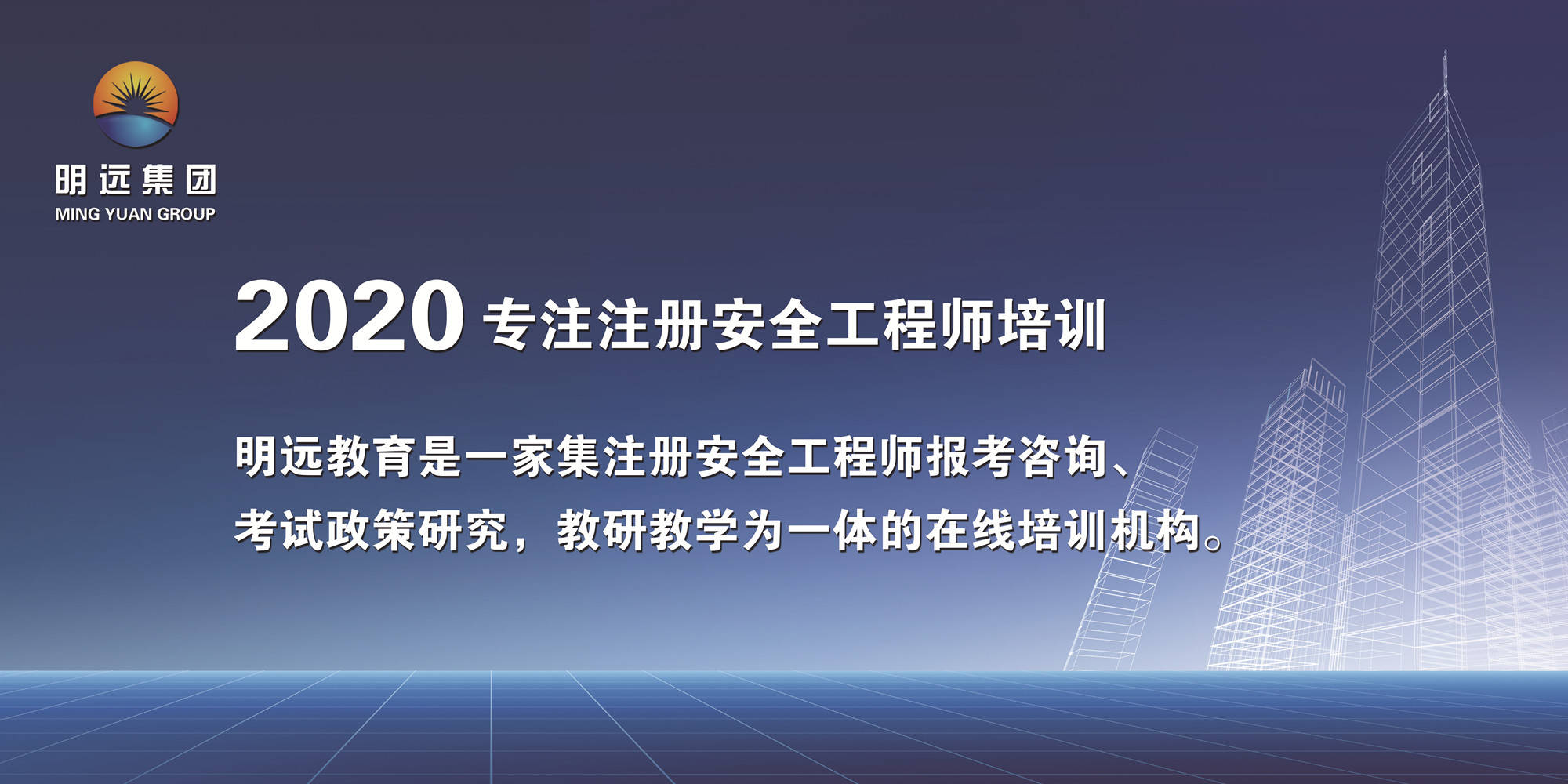 2019注冊安全工程師pdf下載注冊安全工程師2019官方教材  第2張