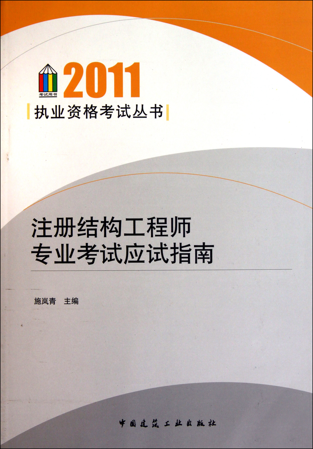 做家電結構工程師,小家電結構工程師是做什么的  第2張