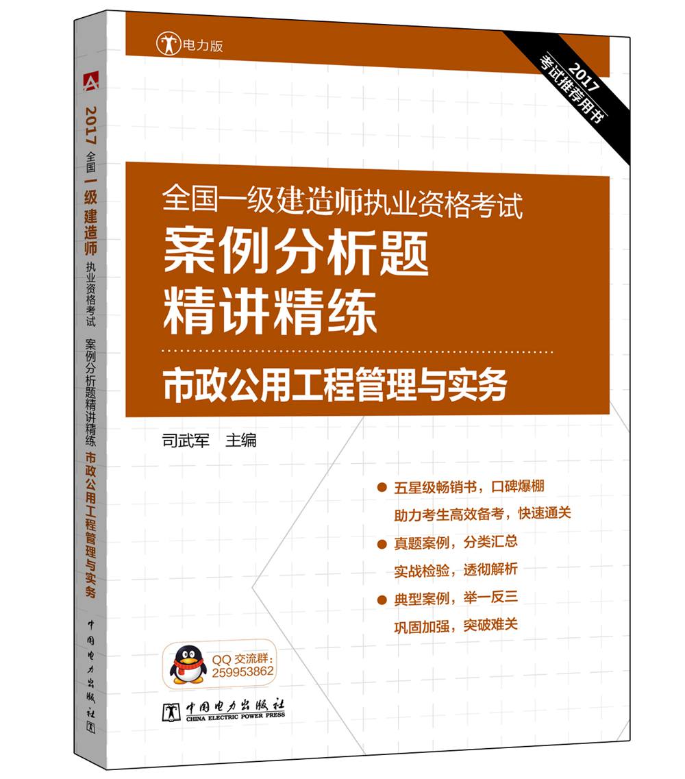 一級建造師建筑實務大綱一級建造師建筑實務大綱是什么  第2張