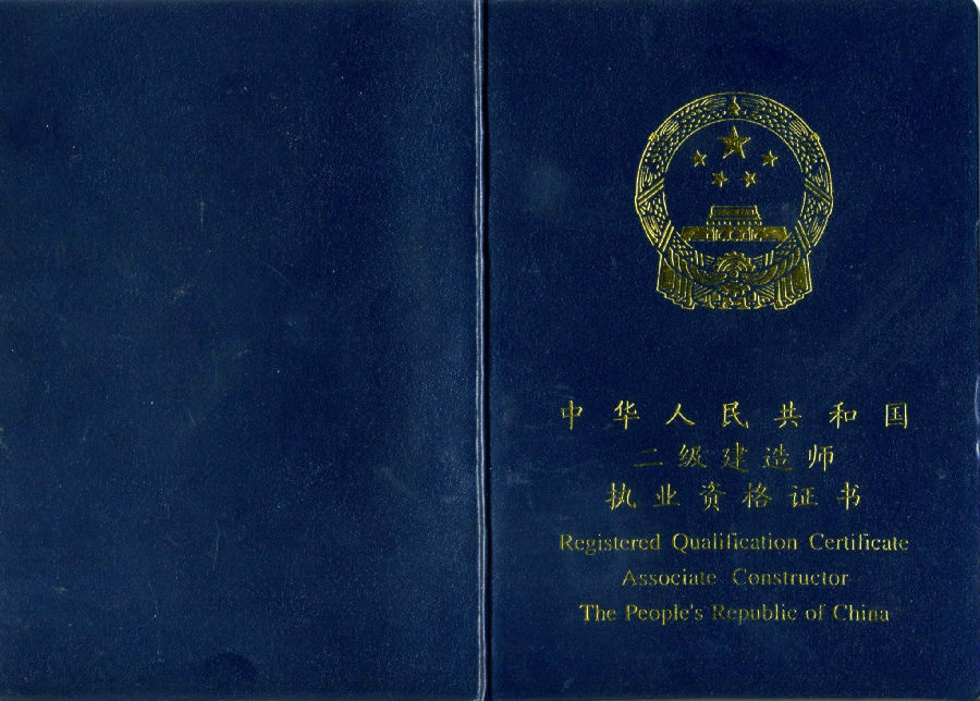 測繪能考注冊巖土工程師嗎,工程測量專業(yè)能考注冊巖土工程師嗎  第1張