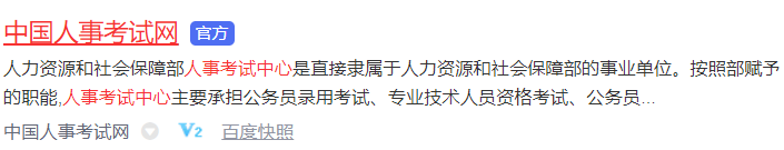 一建可以查成績了！2022年一級建造師成績查詢！  第2張