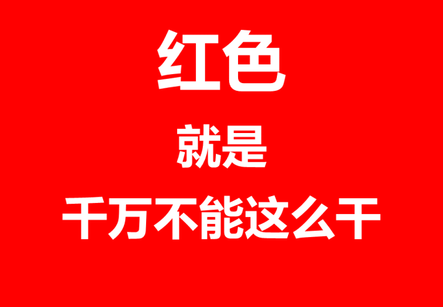 什么是三級安全教育？最全總結合集！  第4張