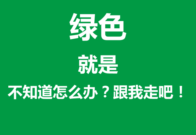 什么是三級安全教育？最全總結合集！  第7張