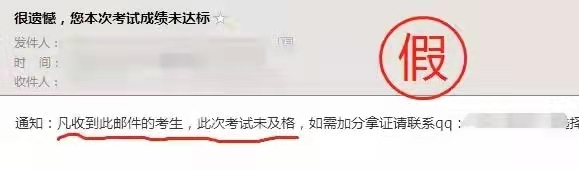 交25000，一建可改分??？  第2張