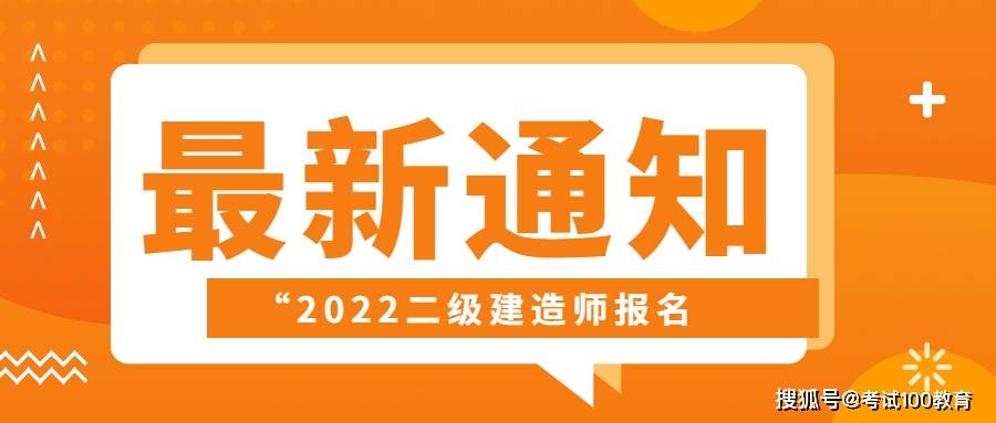 陜西二級建造師證書查詢,陜西二建資格證書哪里查詢  第1張