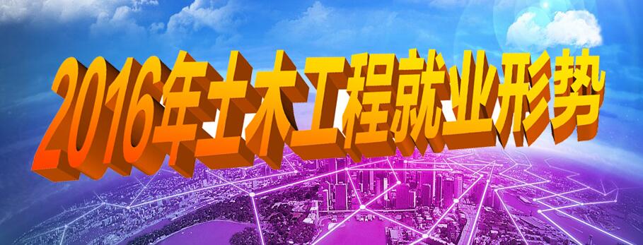 北京土建監理工程師招聘最新信息北京土建監理工程師招聘  第2張