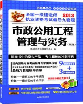 2020年山東一建證書領取通知,山東一級建造師證書領取地點  第2張