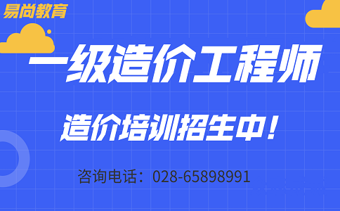 造價工程師犯罪案例,造價工程師犯罪  第1張