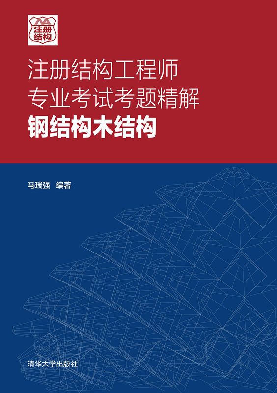 鋼結構工程師圖片,鋼結構 工程師  第2張