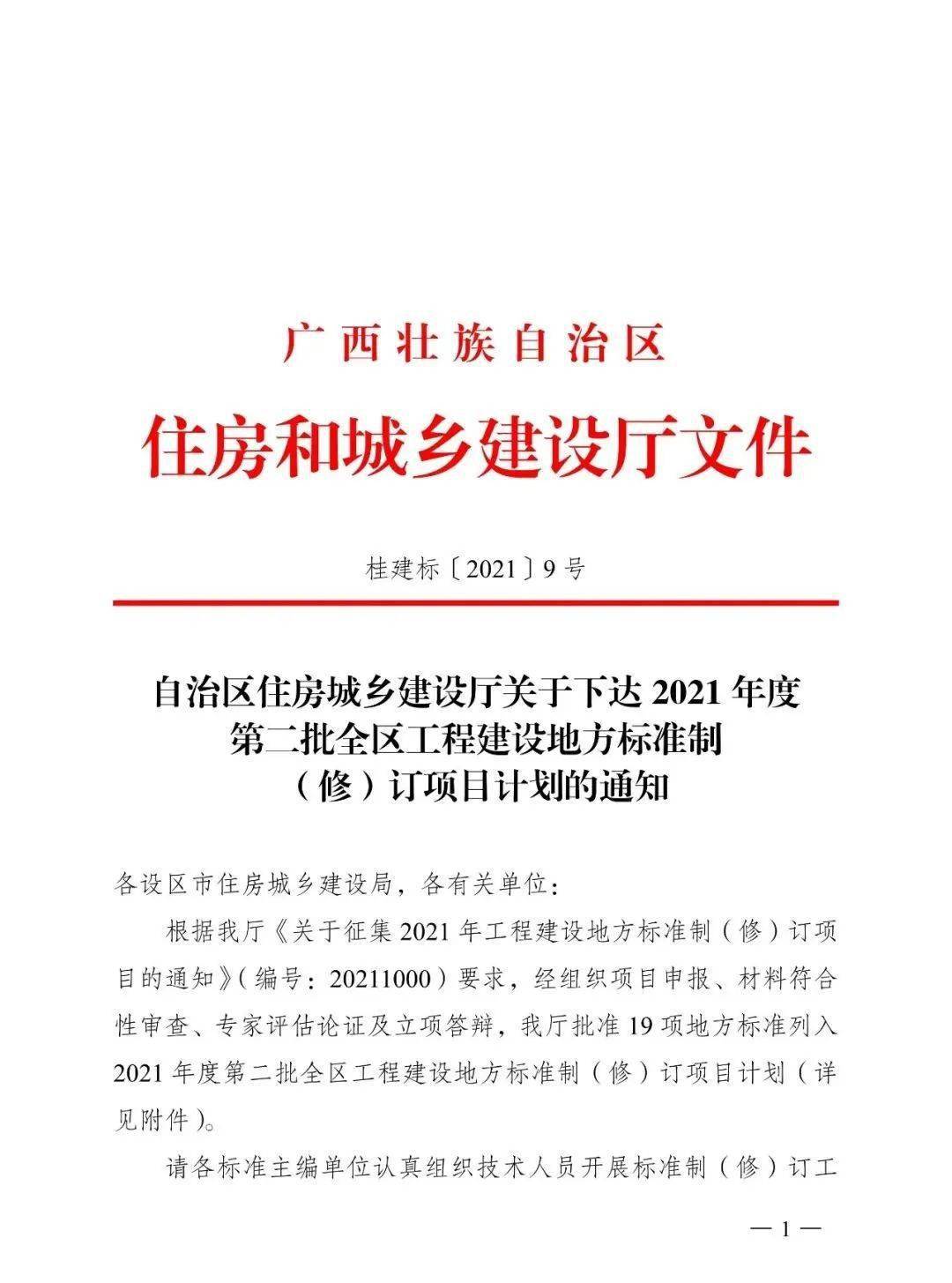 bim工程師證書需要什么條件,bim工程師證書都哪里需要  第1張