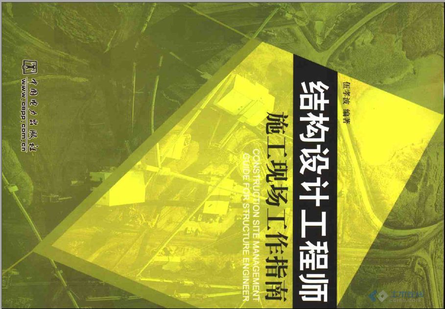 結構設計工程師的工作,結構設計工程師的工作任務  第2張