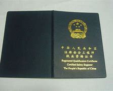 注冊安全工程師孫玉保老師注冊安全工程師講課老師水平排名  第1張