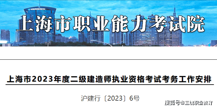 河北二級建造師吧,河北省二級建造師吧  第1張