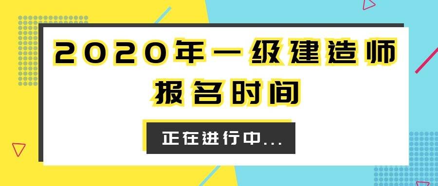 河南省二級建造師繼續教育網登陸入口河南省二級建造師繼續教育網  第2張