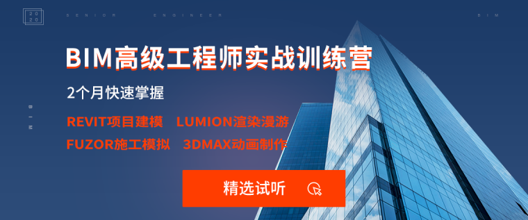 云南省bim工程師報名網站查詢,云南省bim工程師報名網站  第1張