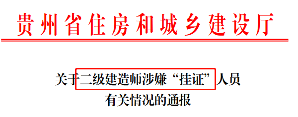 青海監理工程師證書領取,青海省監理工程師合格標準  第1張