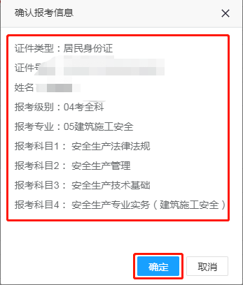 貴州注冊(cè)安全工程師報(bào)名時(shí)間2022官網(wǎng),貴州注冊(cè)安全工程師  第2張