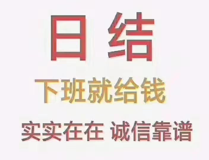 東莞監理公司招聘監理工程師,東莞監理工程師招聘  第1張