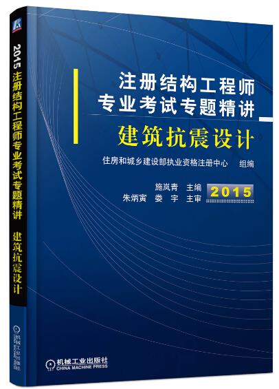 土建結構設計工程師土建結構設計工程師薪資  第1張