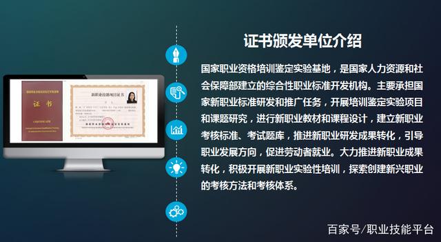 bim工程師考試中心,bim工程師考試中心怎么樣  第1張